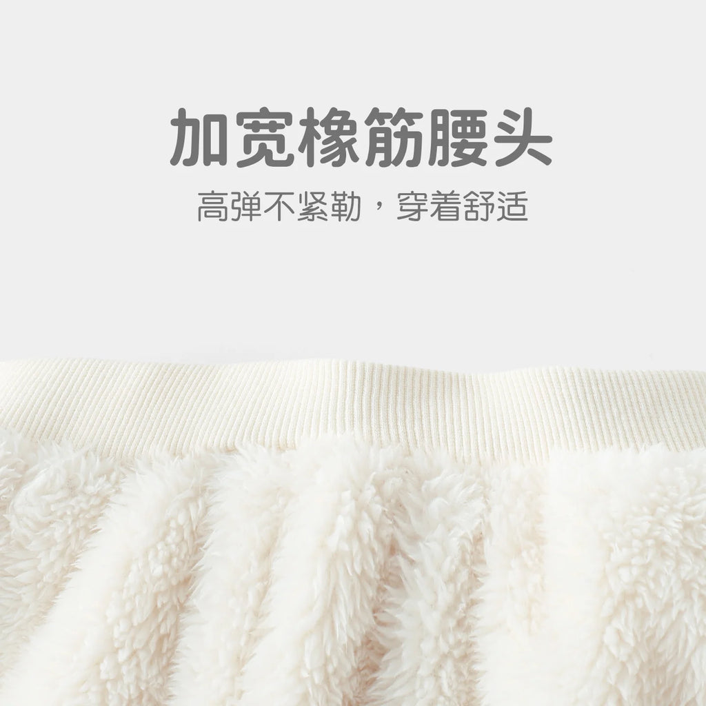 Pantalon bébé chaud doublé polaire – Youqi
