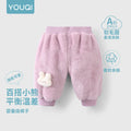 Pantalon bébé chaud doublé polaire – Youqi