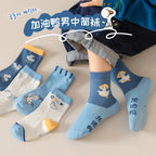 10 Pairs Boys Cartoon Duck Socks Children Baby Toddler Sport Socks School Student Spring Autumn Soft Kids Fashion Mid Tube Socks